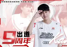 Karsa回归赛场，比分优势明显首场状态亮眼，巴黎圣日耳曼观众沸腾！